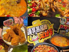 -臻享無招牌芝士烤蛙(台山昌大昌店)