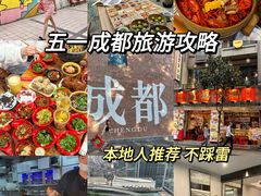 -川匠·睡眠采耳·SPA(九眼桥店)