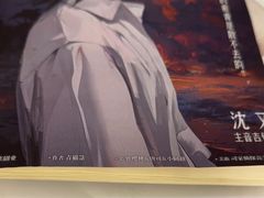 -剧狐剧本杀·月球探案馆(人民广场1号店)