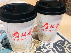 -寿奶茶·鲜奶与茶(合生汇购物中心店)