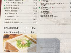 菜单-十二舍·湯物素煮(江泰潤政店)