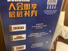 -bluefrog蓝蛙(悠唐购物中心店)