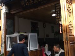 门面-啊马英豌豆粉