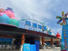 -重庆玛雅海滩水公园