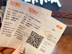 -SFC上影影城(新世界店)