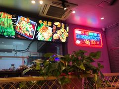 -亮子·东北特色烧烤(真如店)