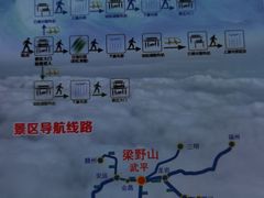 -梁野山景区