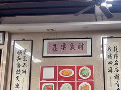 -协和菜馆(凤凰街店)