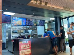 -达美乐比萨(红山店)