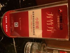 小厨娘淮扬菜(天印大道店)-小厨娘淮扬菜(天印大道店)