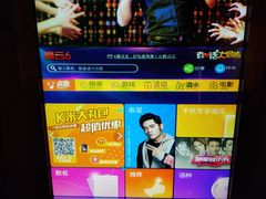 -金乐迪 PARTY KTV(熙街店)