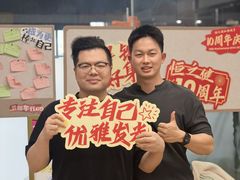 -恒之健私人定制健身(成山店)