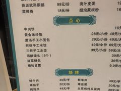 -海鲜e族(马王堆店)