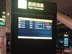-南宁吴圩国际机场-T2航站楼