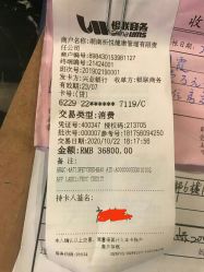 -台湾台婴美月子中心(长沙保利店)