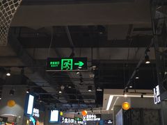 -盒马鲜生(皇庭广场店)