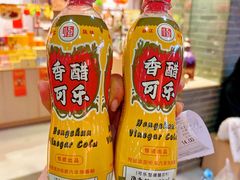-镇江中国醋文化博物馆