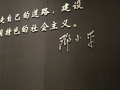 -邓小平故里