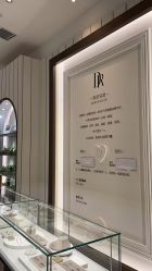 -DR钻戒(成都银泰城店)