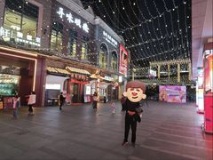 -汇邦中心ICON MALL