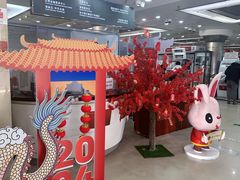 -中国工商银行(北京成府路支行)