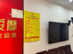 -永太盲人按摩(华为店)