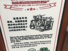 -井冈山风景名胜区-黄洋界