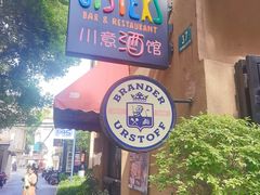 -嘉善老市
