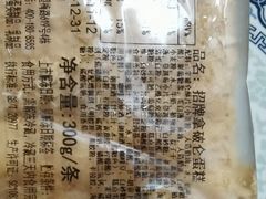 -85度C(成都浆洗街店)