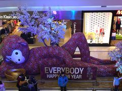 -凯德广场(学府店)