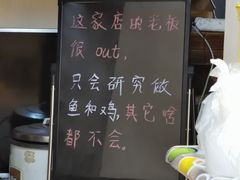 -乐达酸菜鱼面(山师东路店)