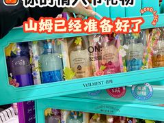 -山姆会员商店(亦庄创意生活广场店)