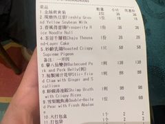 -誉八仙粤菜(万象天地店)