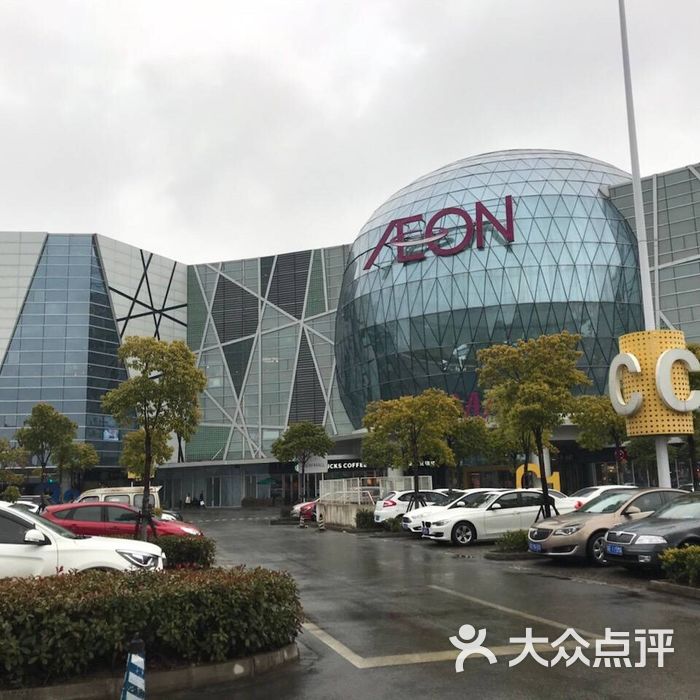 永旺梦乐城