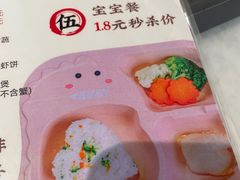 -潮堂 · 潮州菜(恒隆广场店)
