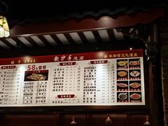 -龙抄手(春熙路总店)