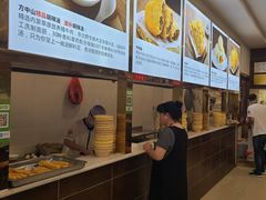 -方中山胡辣汤(成都首店)