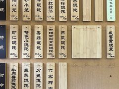 -笑来喜馄饨小笼工坊店(湖滨街店)
