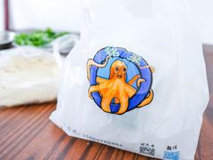 -铭聚章鱼土笋冻(松柏店)