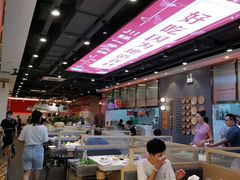 大堂-川锅一号火锅(常德万达店)