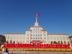 -中国人民革命军事博物馆