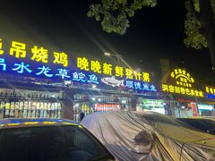 -洞密园美食城(富华路店)