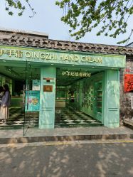 -青稚护手霜QINGZHI