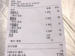 -小民大排档(光谷店)