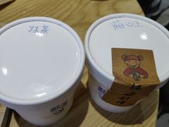 -歎雪糕低糖低脂Gelato冰淇淋