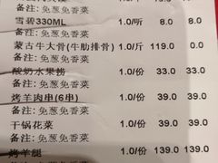 -西贝(无锡万象城店)