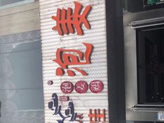 -陈三娃泡姜鸡(太白北路店)