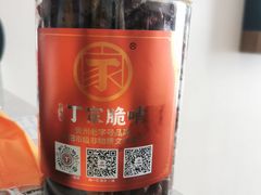 -丁家脆哨(民生路店)