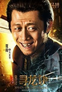 -中影国际影城(大唐西市4K临境音店)