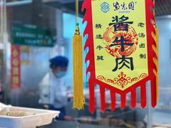 自助取餐区-紫光园·烤鸭(沙河物美店)